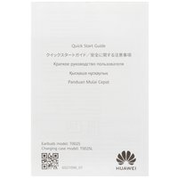 Наушники TWS HUAWEI Freebuds 7i  черный 2025