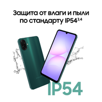 6.7" Смартфон Samsung Galaxy A07 64 ГБ