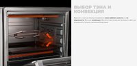 Мини-печь Redmond RO-5706S серебристый