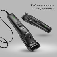 Триммер РЕДМОНД HT4802 черный