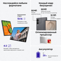 7.6" Smartphone Samsung Galaxy Z Fold8 256 GB gray