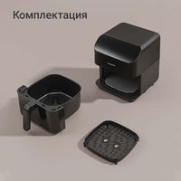 Аэрогриль РЕДМОНД AG1904 черный