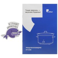Медленноварка Kitfort КТ-208 серебристый
