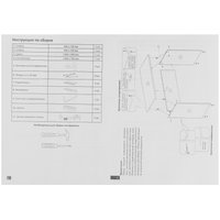 Computer desk Aceline Basic 130 beige