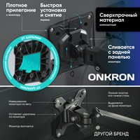 Monitor mount ONKRON G160