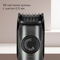 Триммер РЕДМОНД HT4802 черный