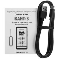 6.13" Электронная книга ОНИКС БУКС Кант 3 черный + чехол