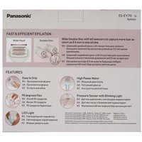Epilator Panasonic ES-EY70-G520