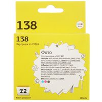 Картридж T2 IC-H9369 многоцветный