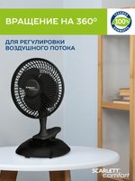 Fan Scarlett SC-DF111S09  black