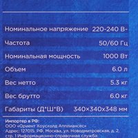 Мультиварка-скороварка Midea MPC-6042 серебристый