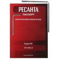 Садовый измельчитель Ресанта ИС-40/2.5