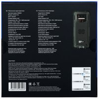 6.52" Смартфон KENSHI Armor C1w 64 ГБ черный