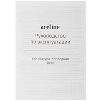 Клавиатура  проводная Aceline GS Tusk