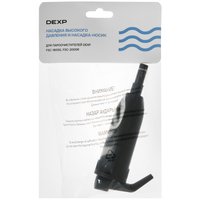 Комплект аксесcуаров DEXP FSC-14