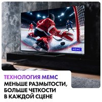 55" (140 см) Телевизор Haier 55 MiniLED M4 серебристый