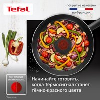 Сковорода Tefal Just 4212124