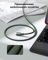 Кабель VOLTME Lightning 8-pin - USB Type-C зеленый 2 м