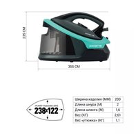 Парогенератор Polaris PSS 7700K черный