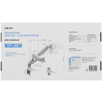 Monitor mount DEXP DMM-WW2ML02