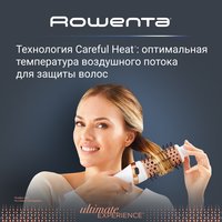 Фен-щетка Rowenta Ultimate Experience CF9720F0 белый/золотистый