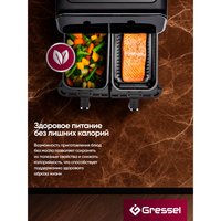 Аэрогриль Gressel GAF-1825 черный