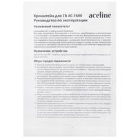 Кронштейн для ТВ Aceline AC-F600 черный