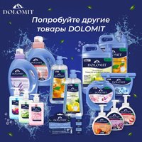Laundry gel MARABU DOLOMIT LD086 for children's underwear, for colored fabrics, for white fabrics, 1 L