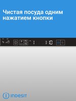 Встраиваемая посудомоечная машина Indesit DIS 2C28