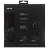 Проводные наушники DEXP Brainstorm  черный 2023
