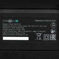 Перфоратор FinePower XT RHC15-32