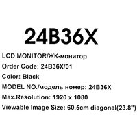 23.8" Monitor AOC 24B36X black