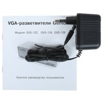 Разветвитель gvs122/VPro