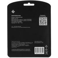 512 ГБ 2.5" SATA накопитель DEXP R100
