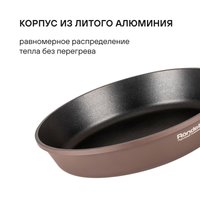 Frying pan Rondell Praline RDA-1566
