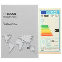 Электр меши Bosch HBF011BA1T