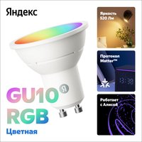 Умная светодиодная лампа Яндекс YNDX-00559 RGB