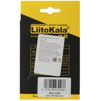 Зарядное устройство LiitoKala Lii-S2