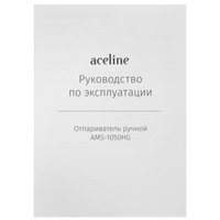 Steamer Aceline AMS-1050HG white