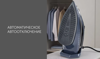 Утюг Polaris PIR 3050AK 3m WIFI IQ Home серый