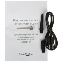 Пусковое устройство FinePower JSC12