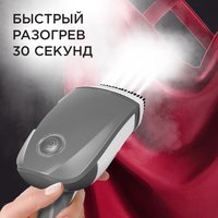 Отпариватель Redmond RHS-6802 белый