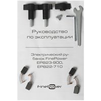Электрорубанок FinePower EP823-900