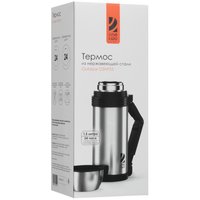 Thermos OneTwo Outdoor O3VF53 silver