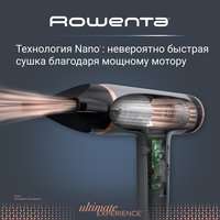 Фен Rowenta HY8120 серый/бронзовый