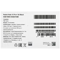 6.83" Смартфон  256 ГБ