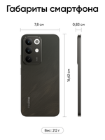 6.8" Смартфон realme С85 128 ГБ черный