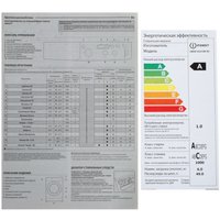 Стиральная машина Indesit EWSD 6103 BK RU белый