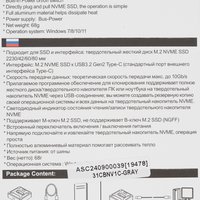 Док-станция для накопителей AgeStar 31CBNV1C