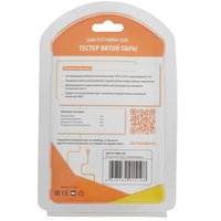 Кабельный тестер Lanmaster LAN-TST-WRM-300